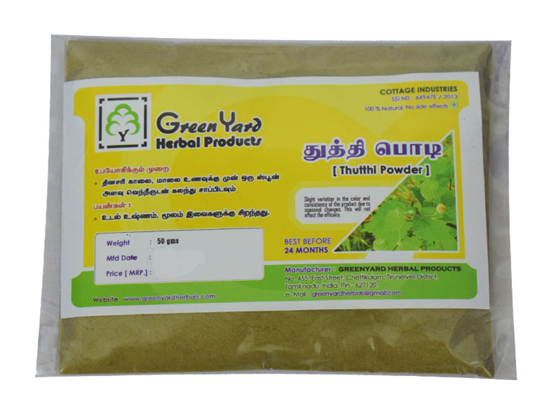 Product Thumbnail 1