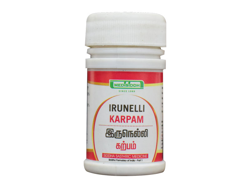 Irunelli Karpam