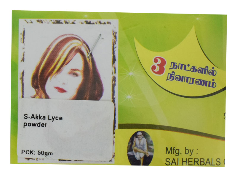 Product Thumbnail 2