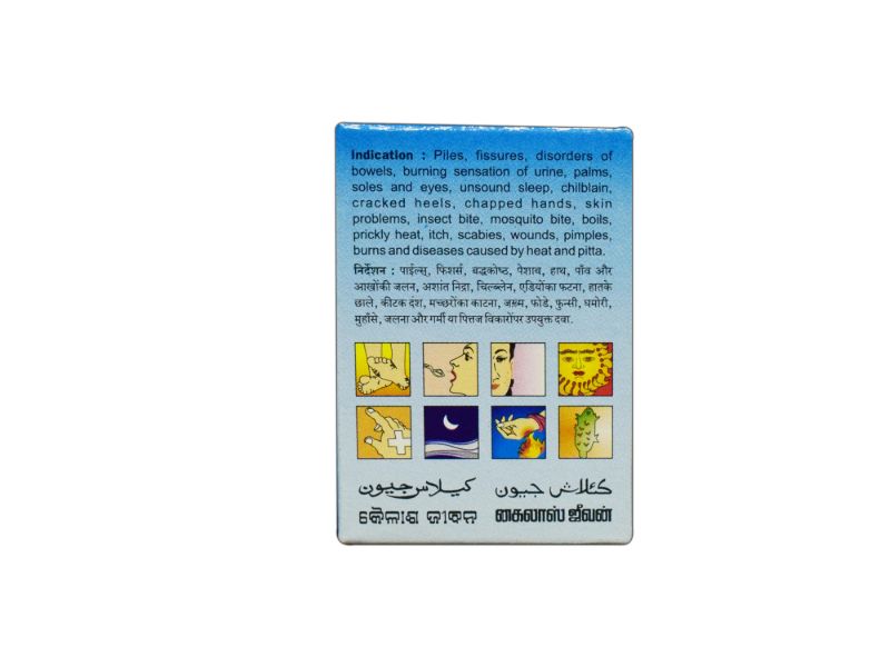 Product Thumbnail 4