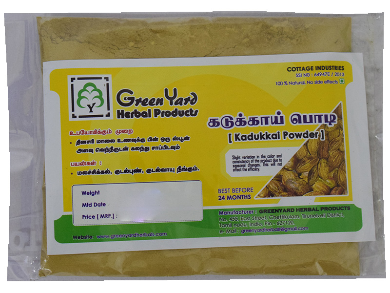 Product Thumbnail 1