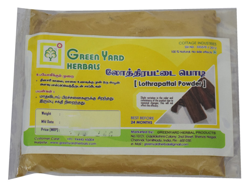 Product Thumbnail 1