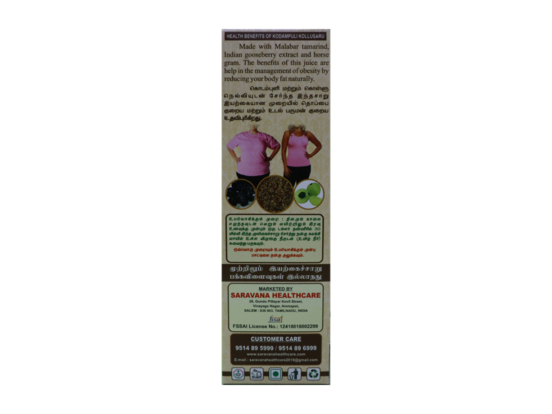 Product Thumbnail 3
