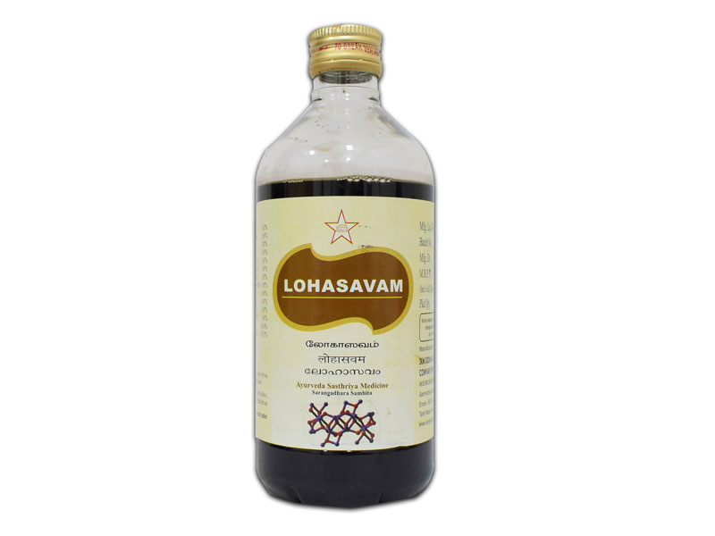 Lohasavam