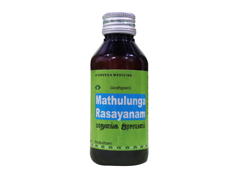 Mathulunga Rasayanam