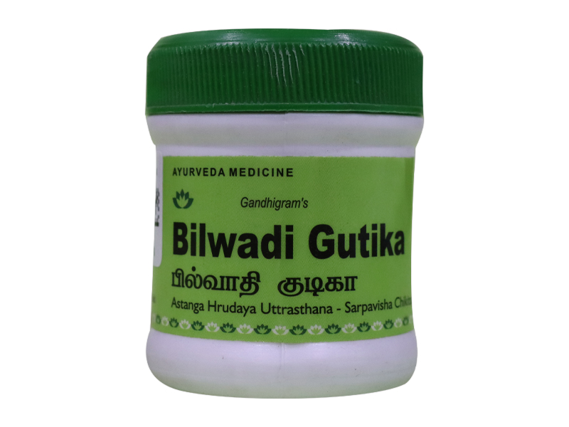 Bilwadi Gutika