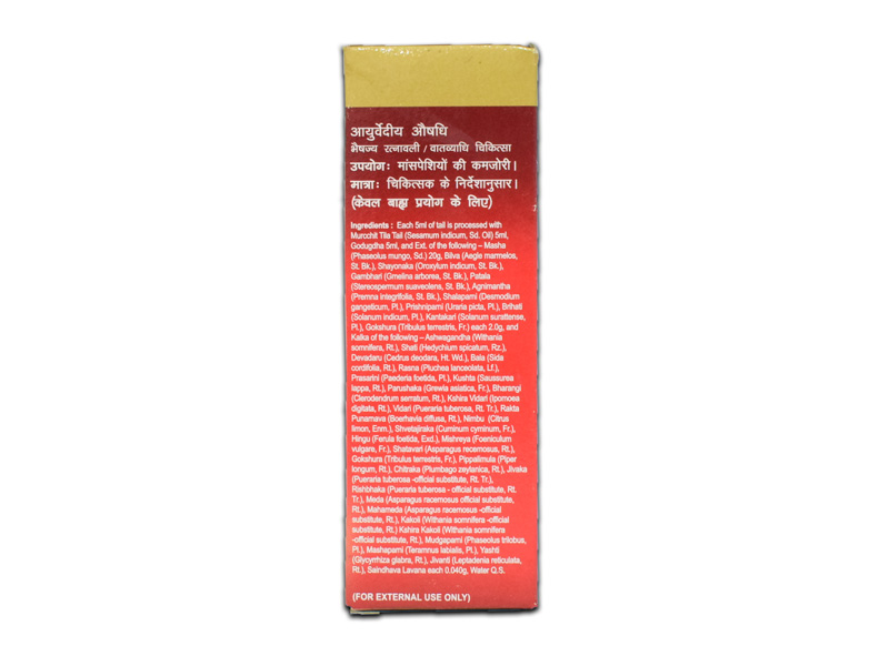 Product Thumbnail 3