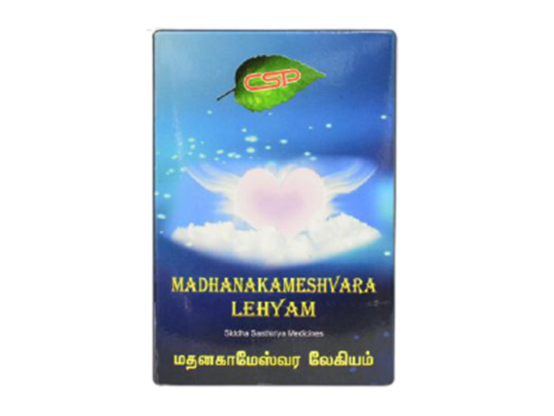 Madhanakameshvara Lehyam.