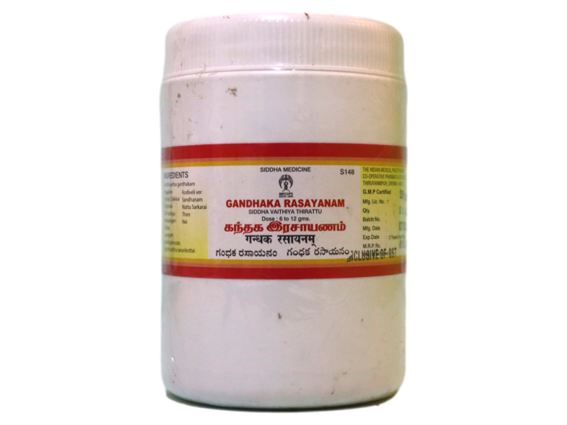 Gandhaka Rasayanam 500gm