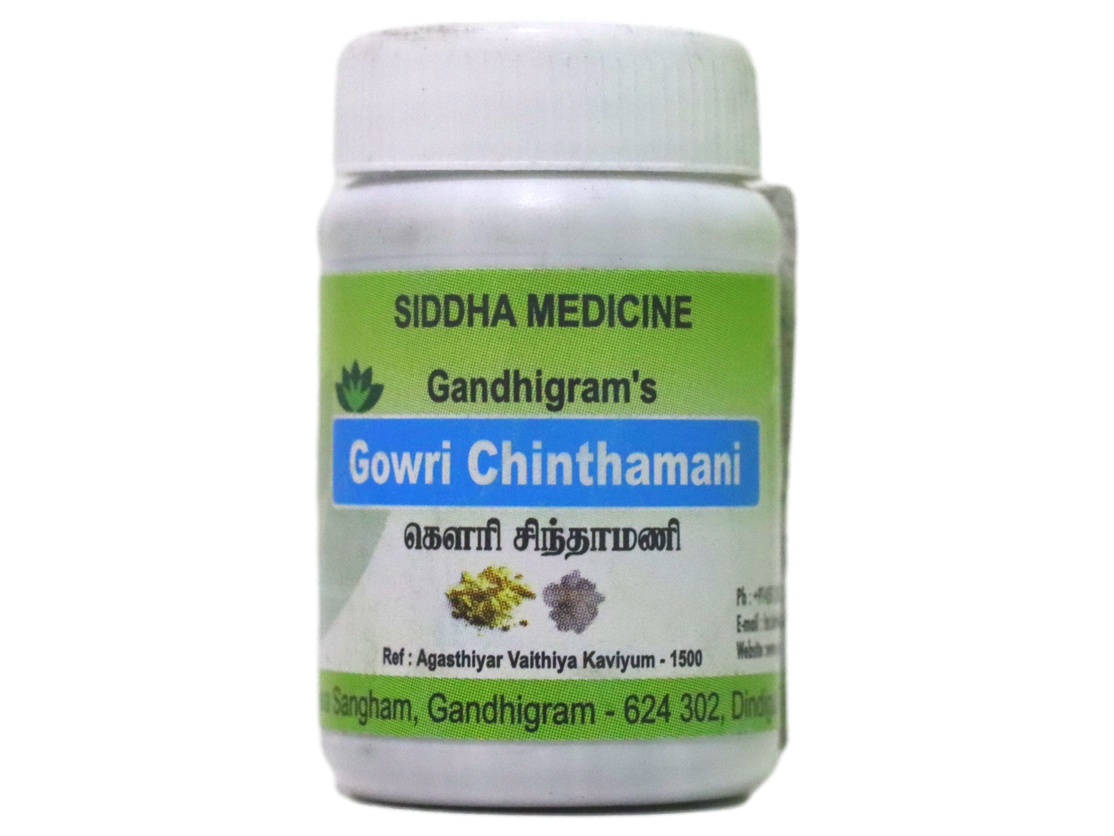 Gowri chinthamani