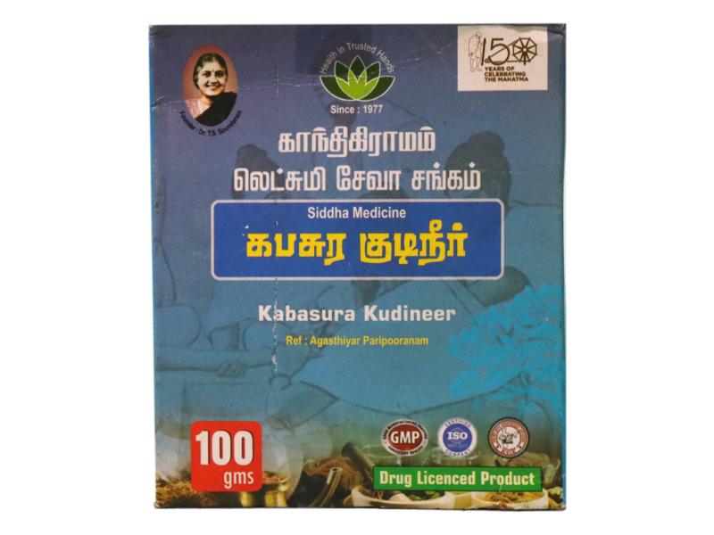 Kabasura Kudineer