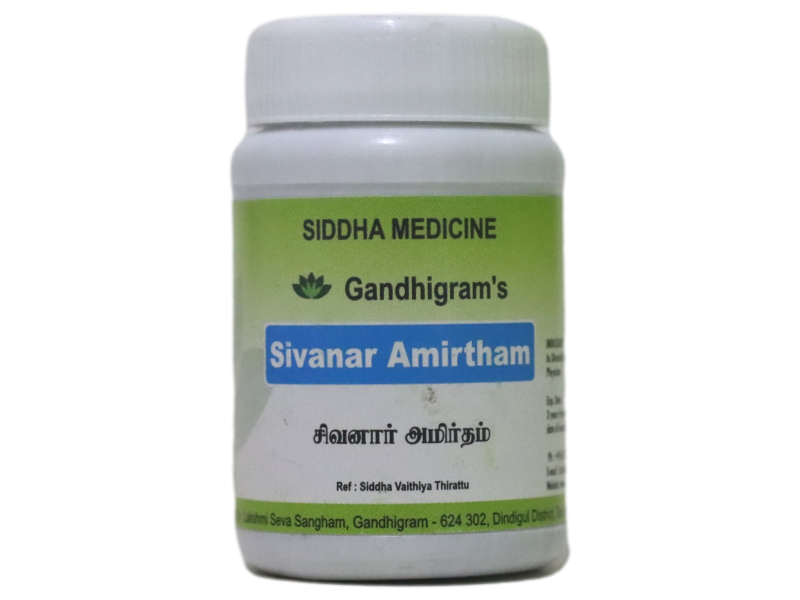 Sivanar Amirtham