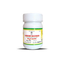 Laboob Sagheer 100gm