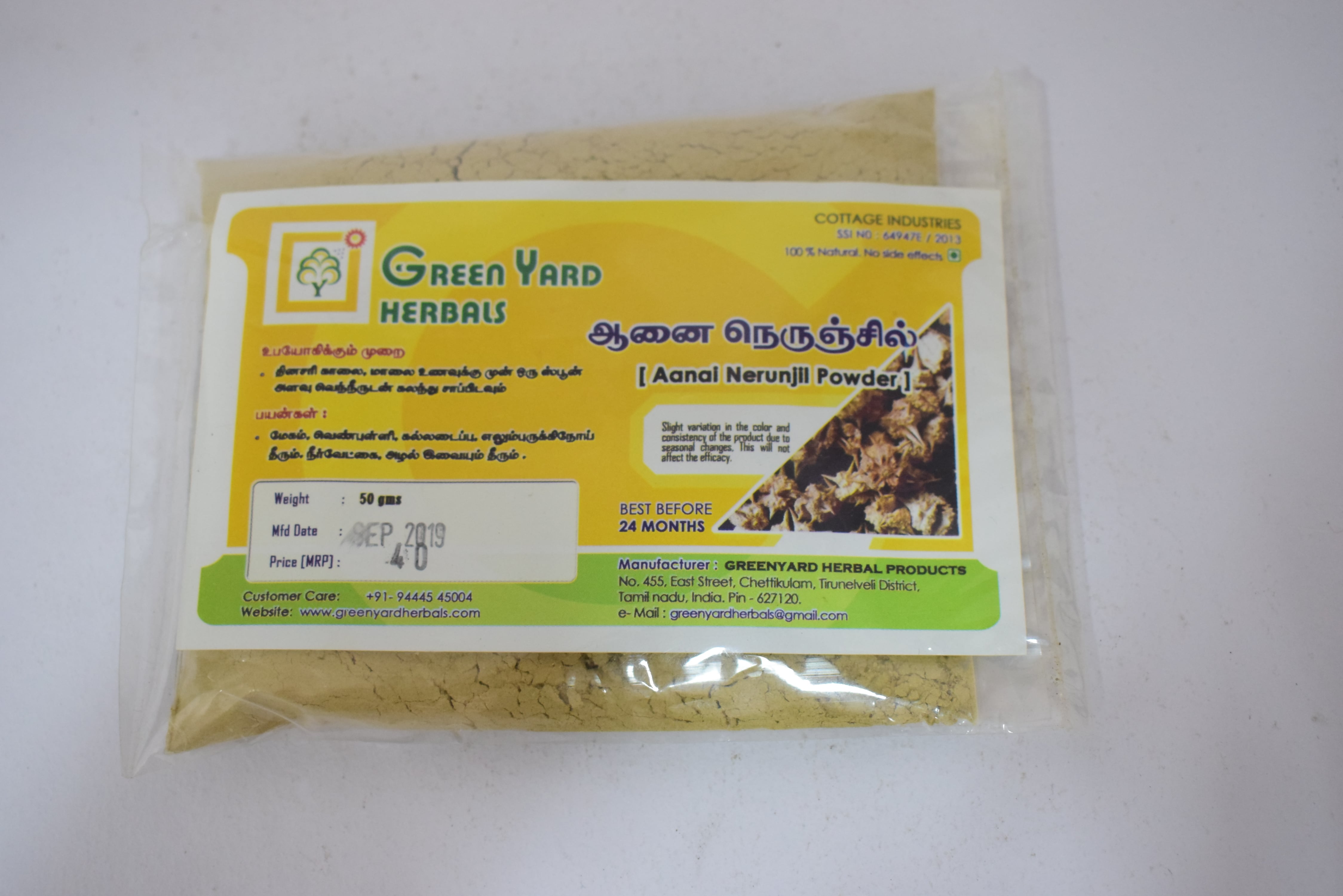Anai Nerunjil powder