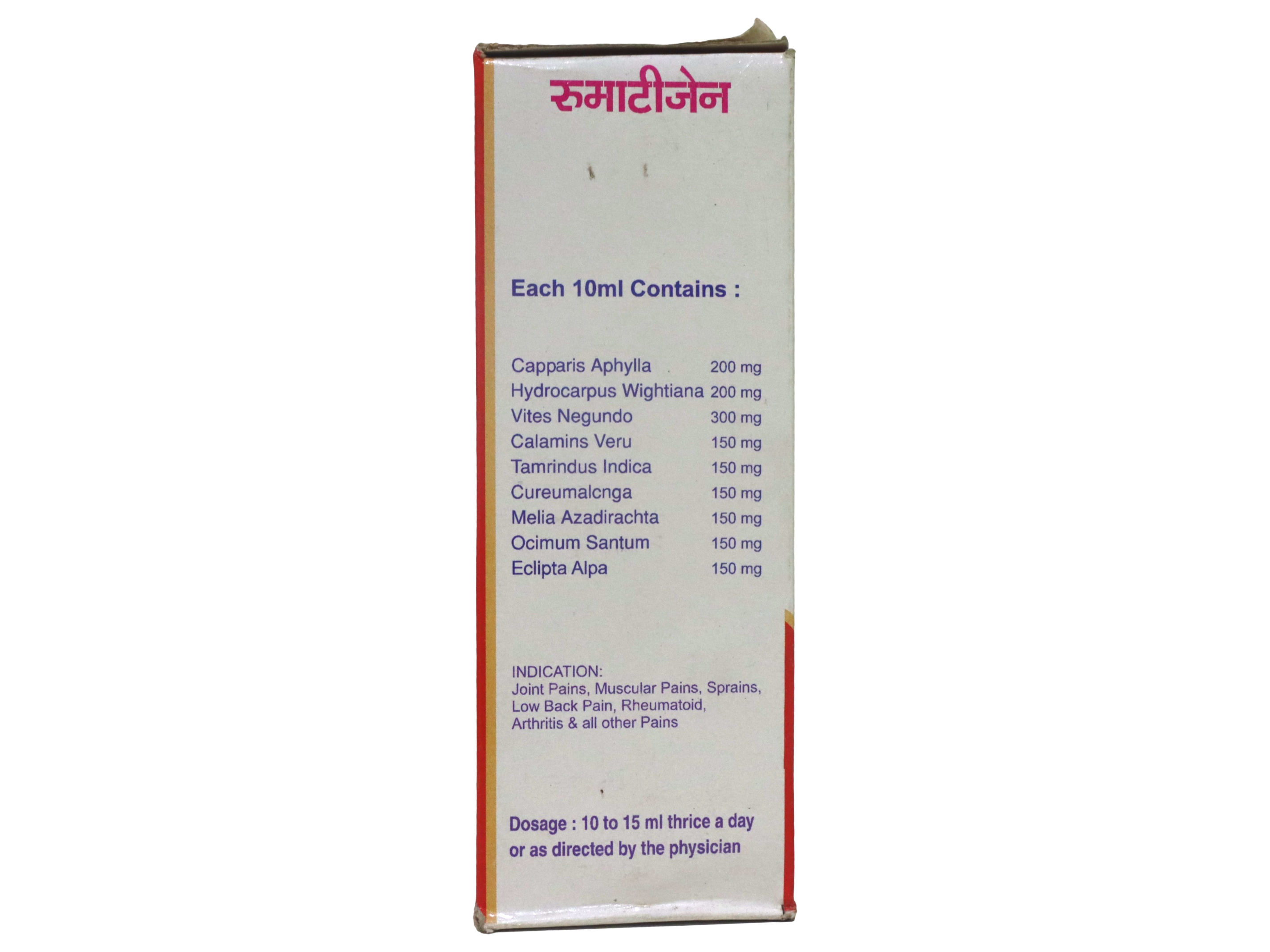 Product Thumbnail 2
