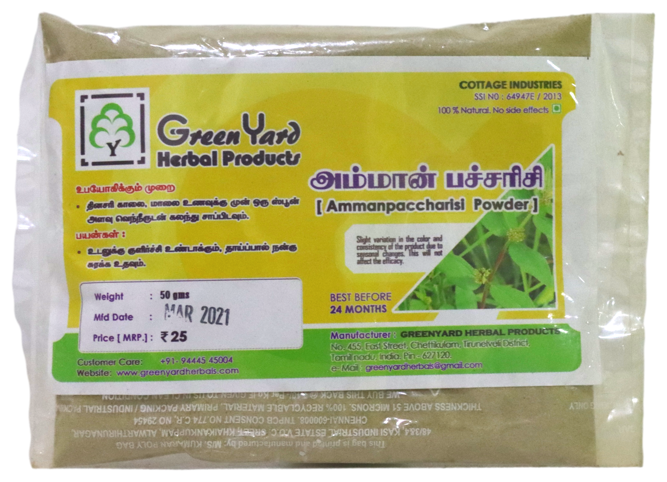 Product Thumbnail 1