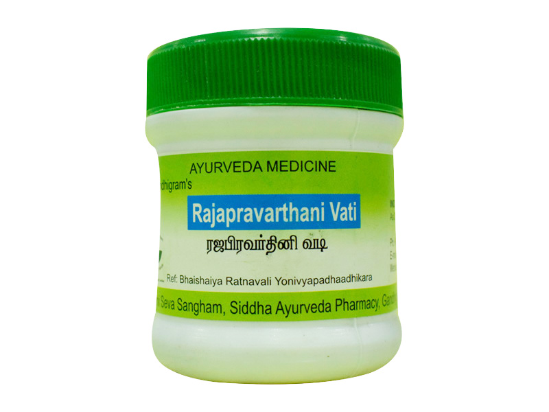 Rajapravarthani vati